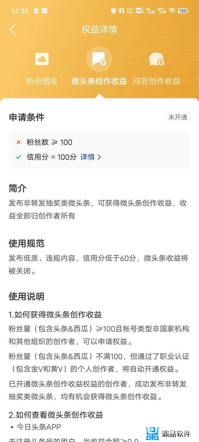 发抖音的最佳时间是几点到几点(周六发抖音的最佳时间是几点到几点)