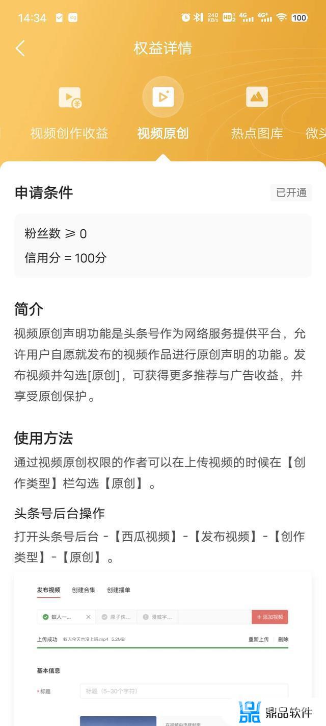 发抖音的最佳时间是几点到几点(周六发抖音的最佳时间是几点到几点)