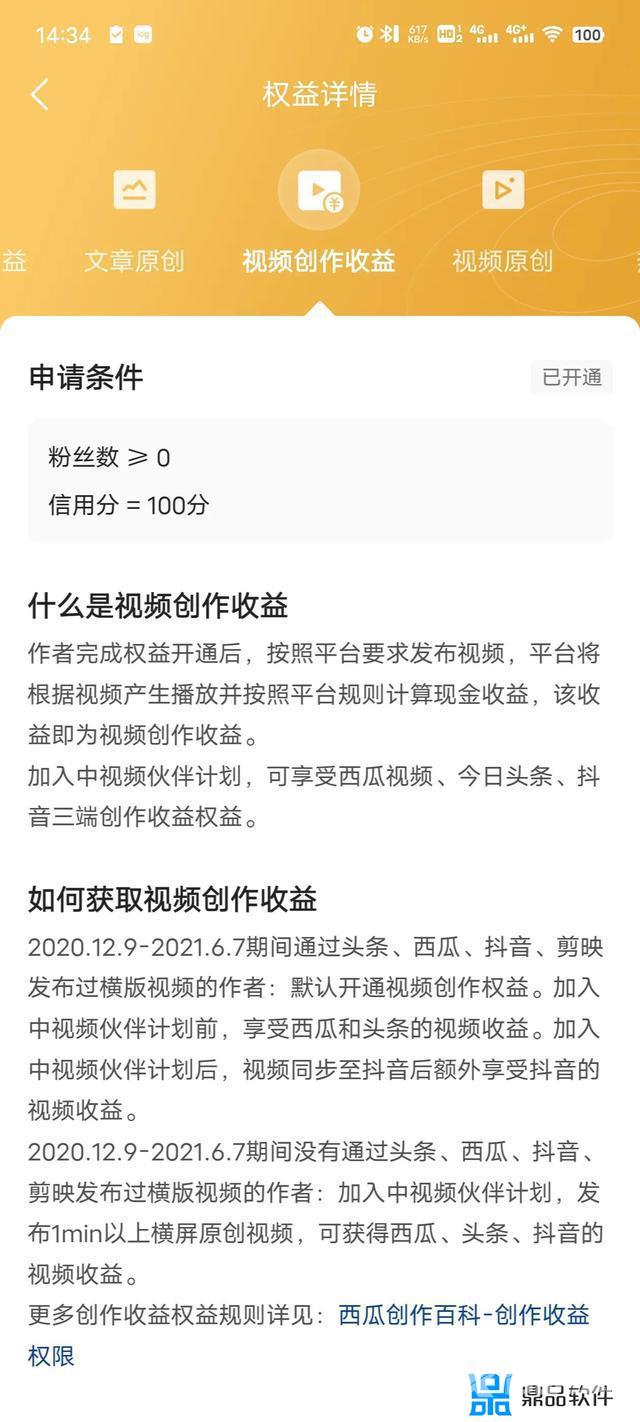 发抖音的最佳时间是几点到几点(周六发抖音的最佳时间是几点到几点)