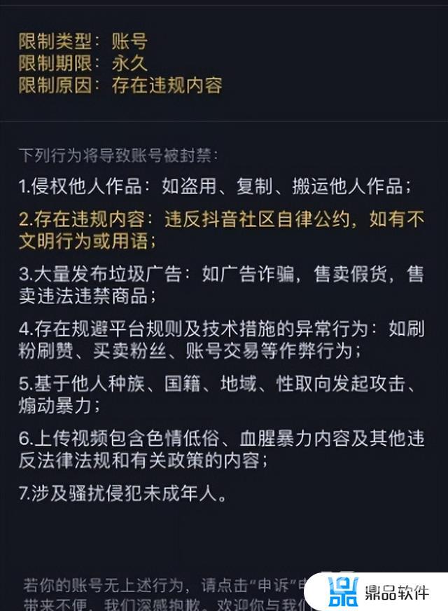 抖音突然拍不了视频了怎么回事(抖音突然拍不了视频了怎么回事儿)