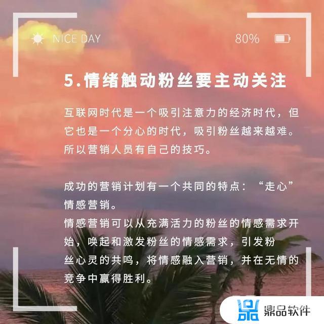 怎么才能让抖音火起来?(如何能让抖音火起来)