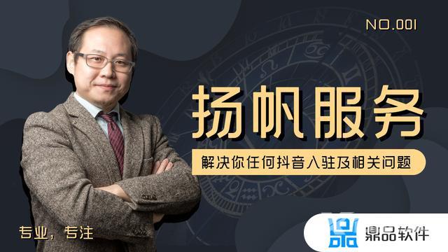 抖音没粉丝可以开橱窗(抖音没粉丝怎么开橱窗卖东西)