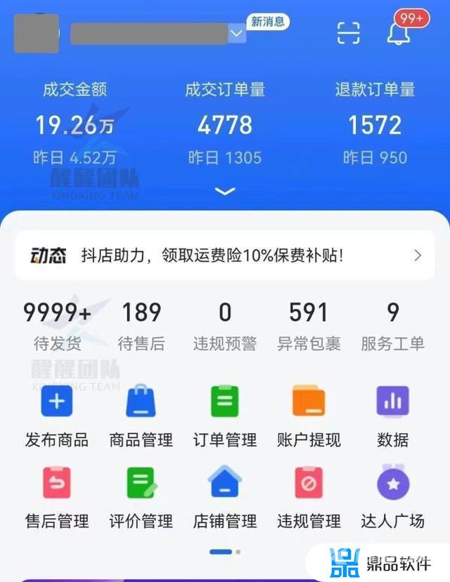 抖音1万粉丝能挣钱(抖音1万粉丝能挣钱吗抖音粉丝有什么用_游戏狗手机版)