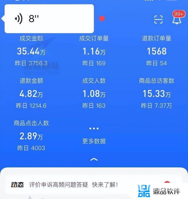 抖音1万粉丝能挣钱(抖音1万粉丝能挣钱吗抖音粉丝有什么用_游戏狗手机版)