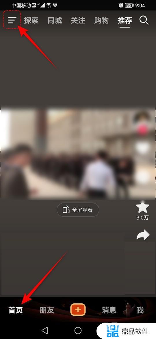 抖音的观看历史怎么关闭(抖音的观看历史怎么关闭呢)