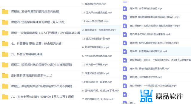 抖音20个礼物展馆多少音浪(抖音礼物展馆一共多少)