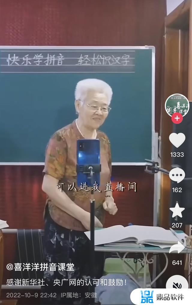 抖音优质视频创作者(抖音优质视频创作者有什么好处)