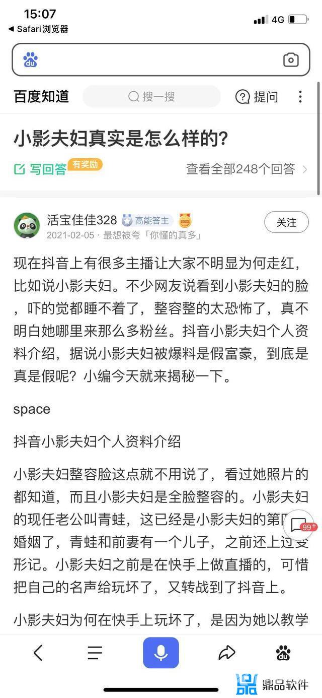 抖音被拉黑了评论怎么消失了(被对方拉黑教你一招挽回)