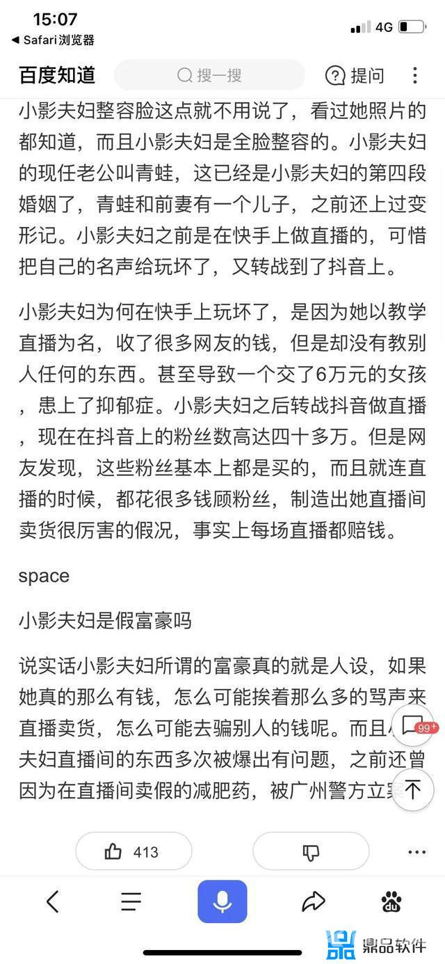 抖音被拉黑了评论怎么消失了(被对方拉黑教你一招挽回)