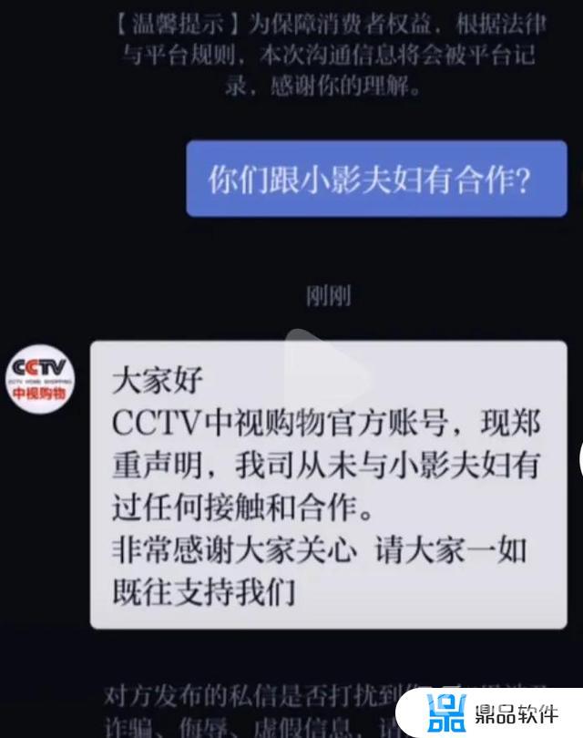 抖音被拉黑了评论怎么消失了(被对方拉黑教你一招挽回)