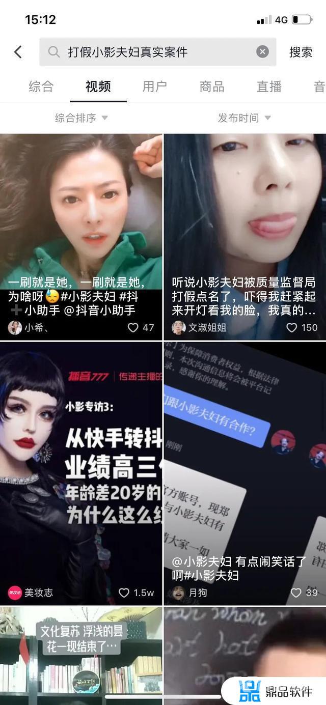 抖音被拉黑了评论怎么消失了(被对方拉黑教你一招挽回)