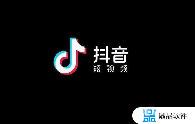 抖音主播带货怎么收费(抖音主播带货怎么收费怎么在抖音找主播合作卖货)