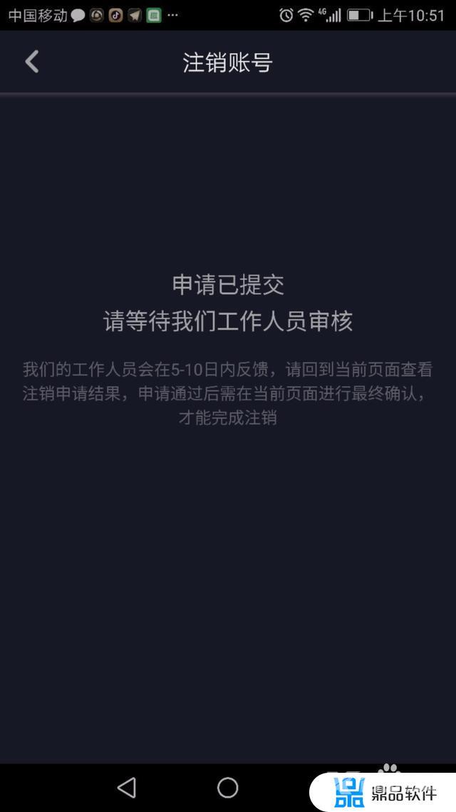 抖音右下角箭头第四个是什么梗