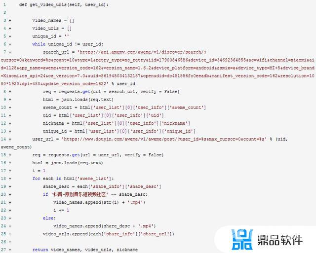 python爬取抖音个人信息(python爬取抖音用户数据)