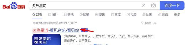 如何申请抖音音乐人认证(如何申请抖音音乐人认证话术)