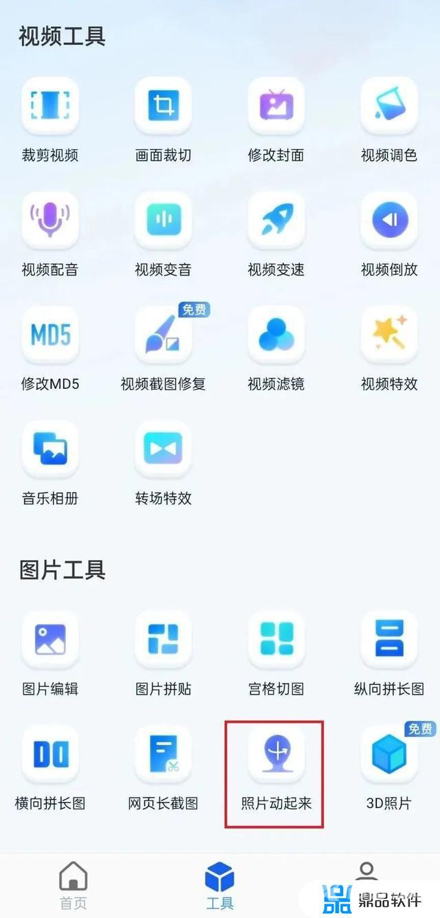 抖音变老特效怎么拍(抖音拍变老的特效怎么拍)