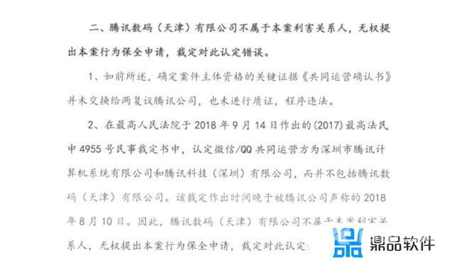 抖音换不了头像怎么办(抖音换不了头像怎么办老是出现图片加载失败)