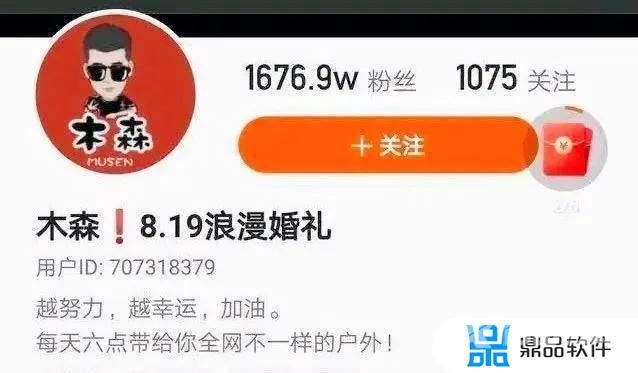 抖音直播在线人数最多的是谁(抖音直播在线人数最高)