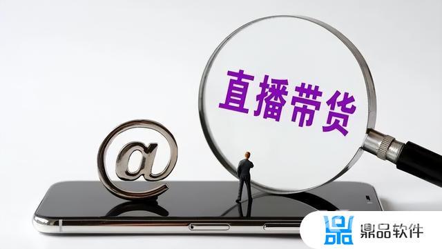 抖音直播提醒开了怎么收不到(抖音直播提词器怎么用)