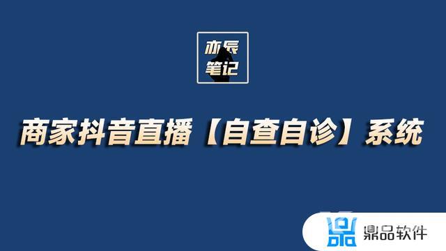 抖音看不见卖家讲解回放(抖音看不见卖家讲解回放怎么办)