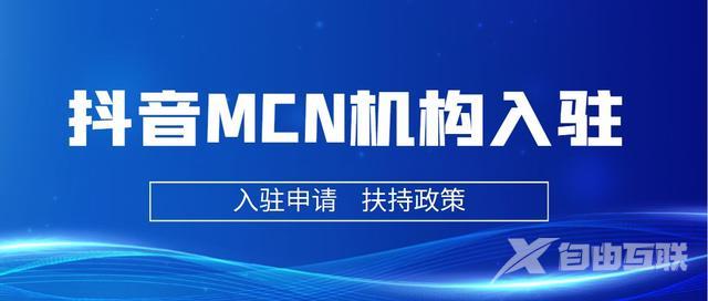 抖音创作者服务平台登录不了(抖音创作者服务平台登录不了怎么办)