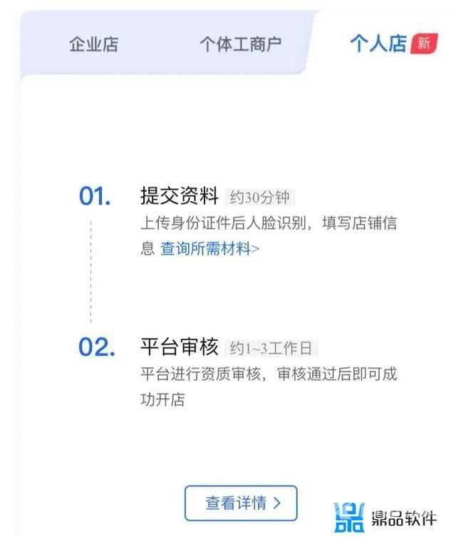 抖音注册账号不用手机号怎么注册(一个手机号怎么申请2个抖音)
