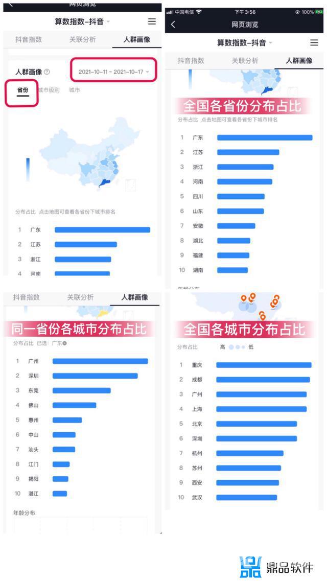 抖音有五万粉丝该怎么赚钱(抖音有五万粉丝该怎么赚钱呢)