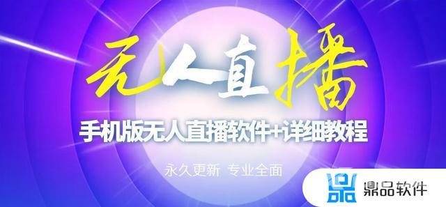抖音直播互动神器软件(抖音直播互动神器软件下载)
