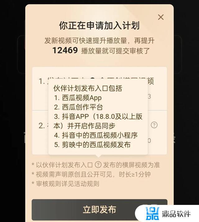 抖音发小视频有收益吗(抖音发小视频有收益吗知乎)