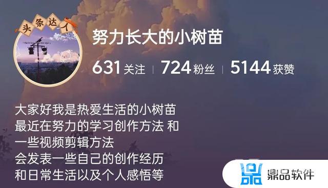 抖音发小视频有收益吗(抖音发小视频有收益吗知乎)