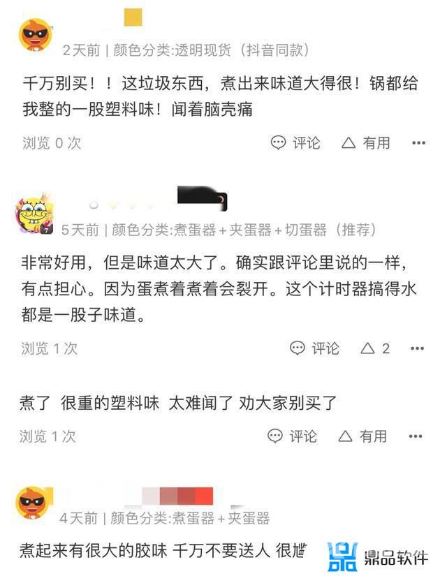 抖音黑名单在哪里找(抖音黑名单在哪里找回来)