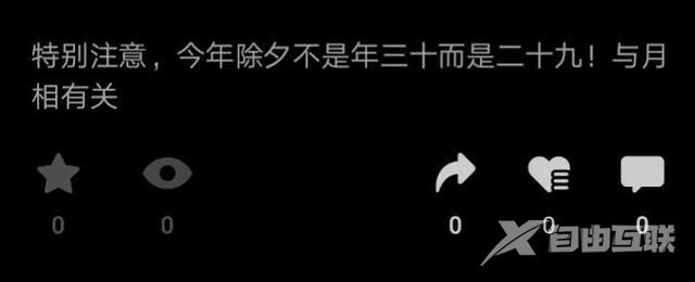 注销抖音火山也会被注销吗(注销抖音火山也会被注销吗安全吗)