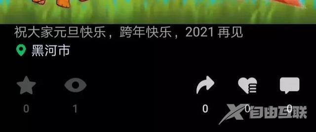 注销抖音火山也会被注销吗(注销抖音火山也会被注销吗安全吗)