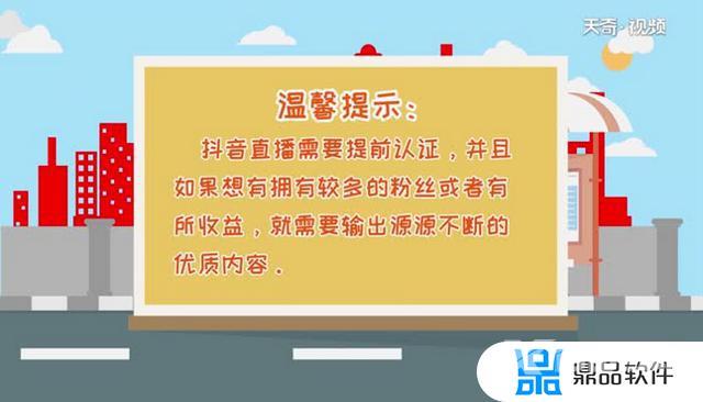 抖音如何关闭企业服务中心(抖音如何关闭企业服务中心变成创作者服务中心)