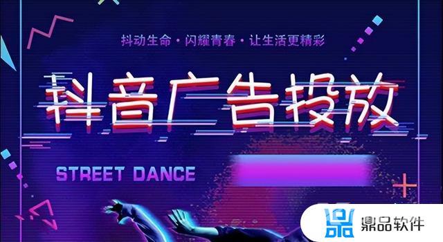 抖音主播广告收费标准(抖音主播广告收费标准是多少)