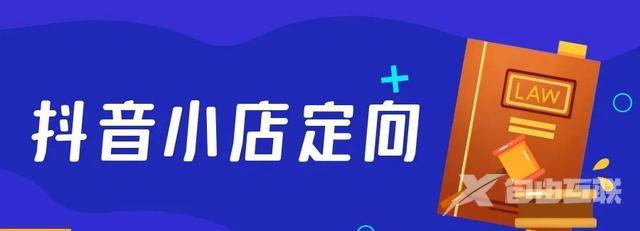 抖音定向流量包怎么激活(联通抖音定向流量包怎么激活)