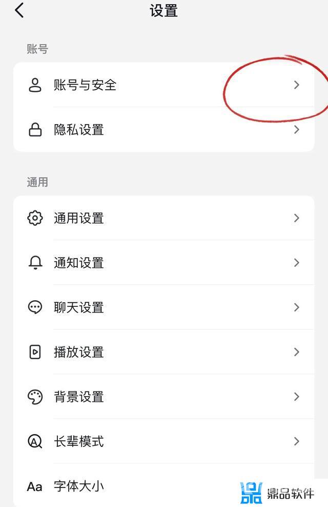 抖音发消息对方为什么收不到(抖音发消息对方为什么收不到怎么恢复)