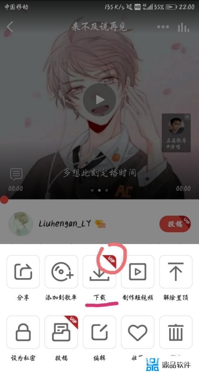 k歌作品怎么转到抖音(k歌作品怎么转到抖音抖音作品如何删了)