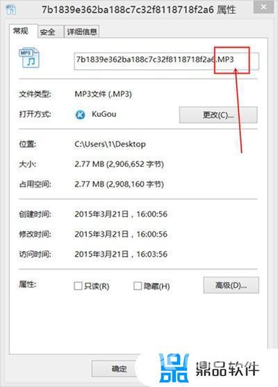 k歌作品怎么转到抖音(k歌作品怎么转到抖音抖音作品如何删了)