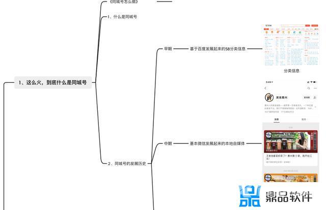 做什么类型的抖音号挣钱(做什么类型的抖音号挣钱多)