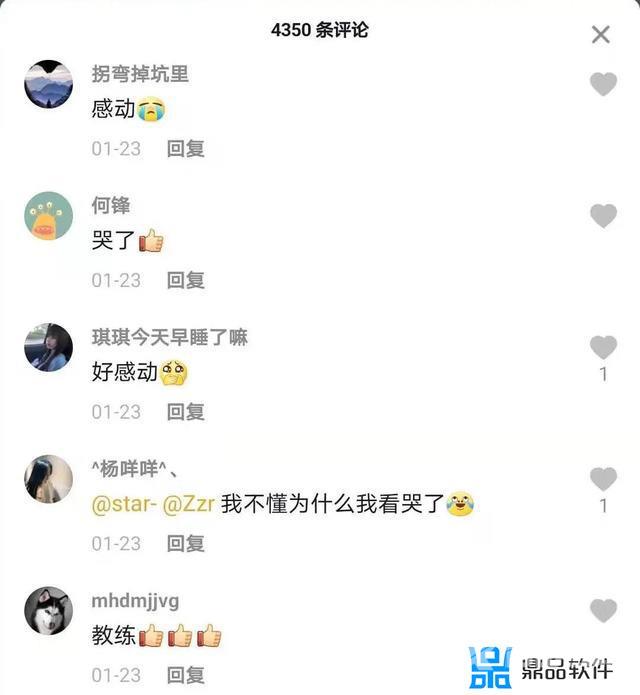 抖音里什么什么星光点点的歌(抖音里bgm一个女的唱的粤语歌)