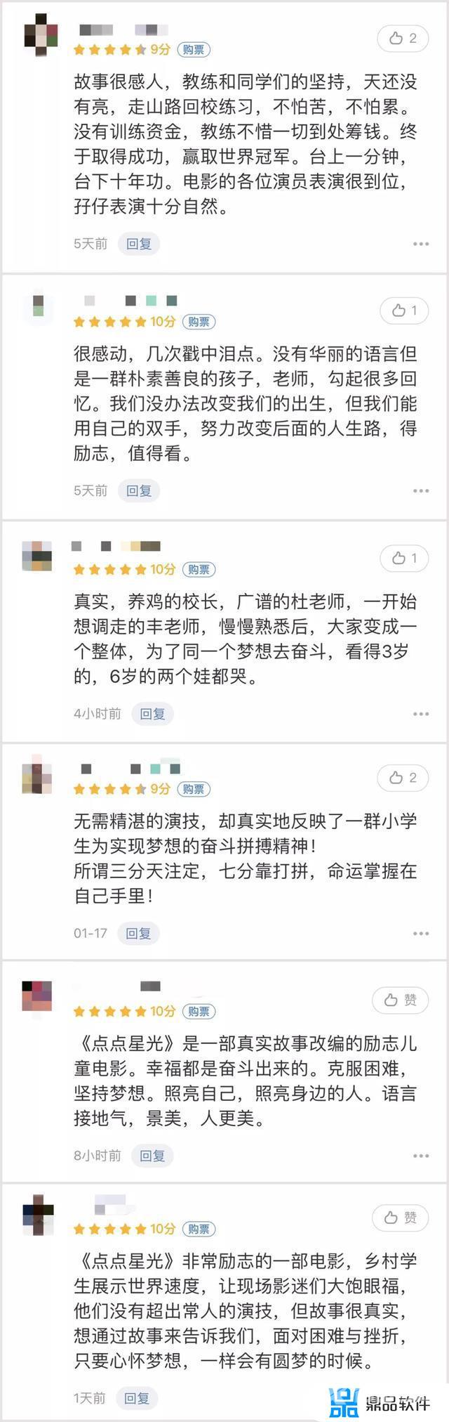 抖音里什么什么星光点点的歌(抖音里bgm一个女的唱的粤语歌)