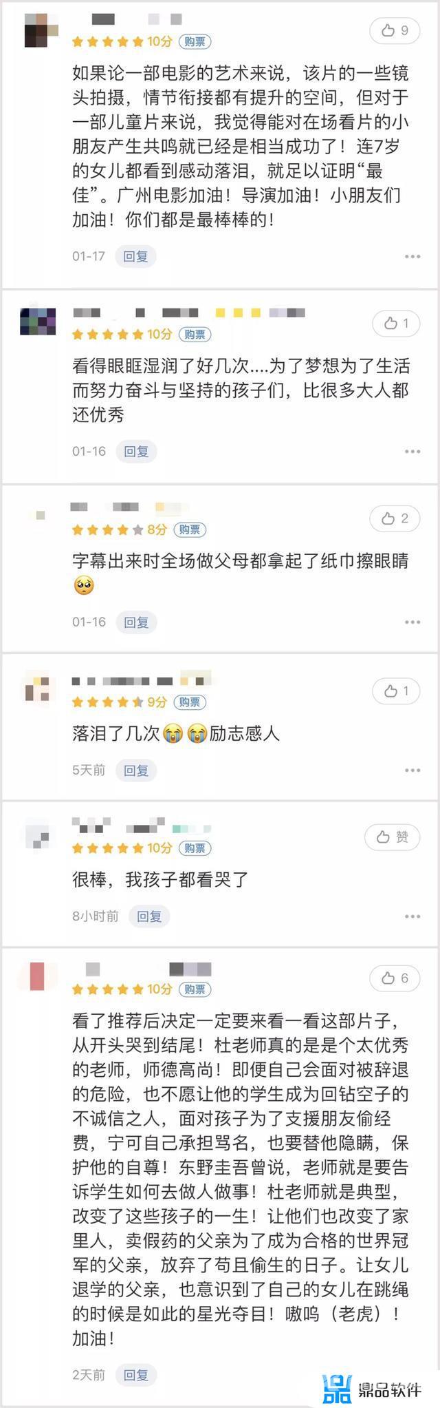 抖音里什么什么星光点点的歌(抖音里bgm一个女的唱的粤语歌)