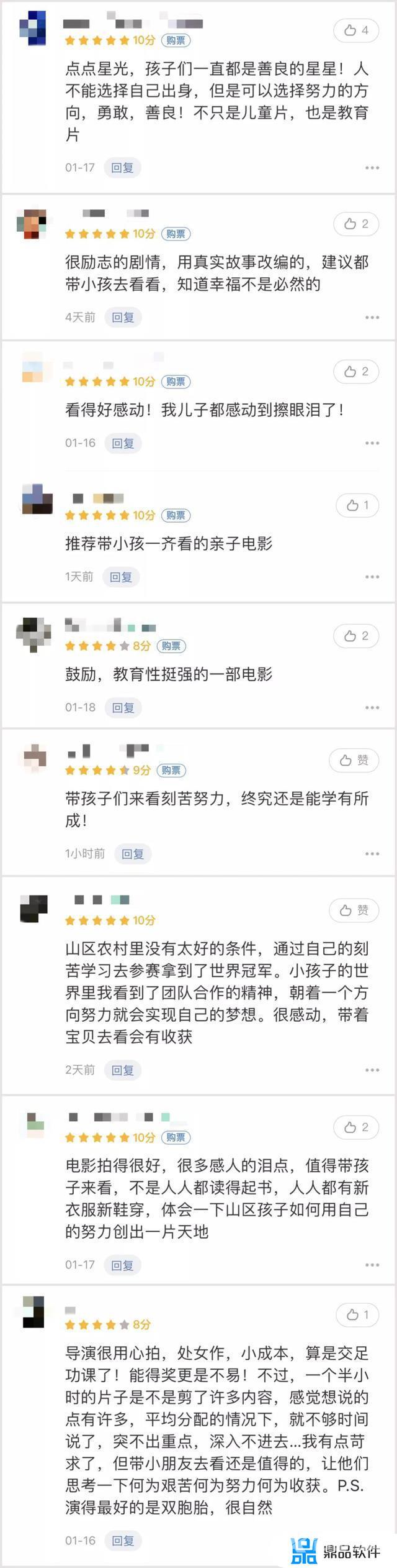 抖音里什么什么星光点点的歌(抖音里bgm一个女的唱的粤语歌)