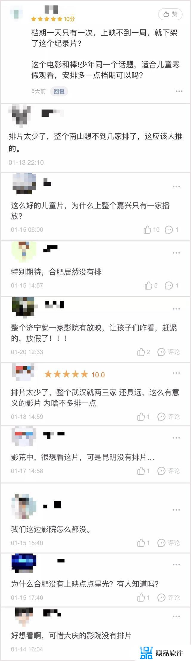 抖音里什么什么星光点点的歌(抖音里bgm一个女的唱的粤语歌)