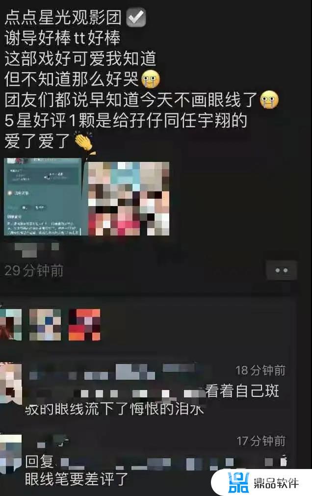 抖音里什么什么星光点点的歌(抖音里bgm一个女的唱的粤语歌)