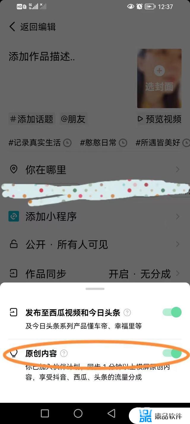 抖音中视频计划入口在哪(抖音中视频计划入口在哪里)