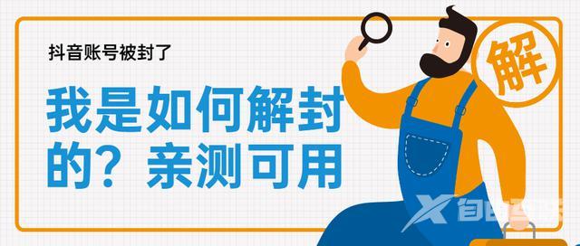 抖音私信可以恢复聊天记录吗(微信可以恢复聊天记录吗安卓)