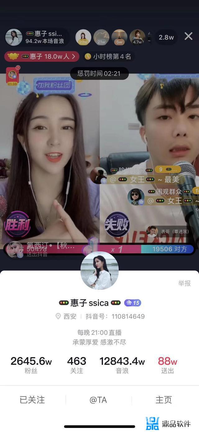 抖音直播音浪怎么算钱(抖音直播音浪怎么算钱平台抽多少)