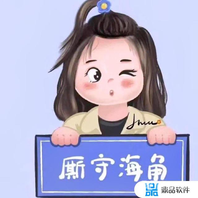 抖音音乐头像图片大全(抖音音乐头像图片大全高清)